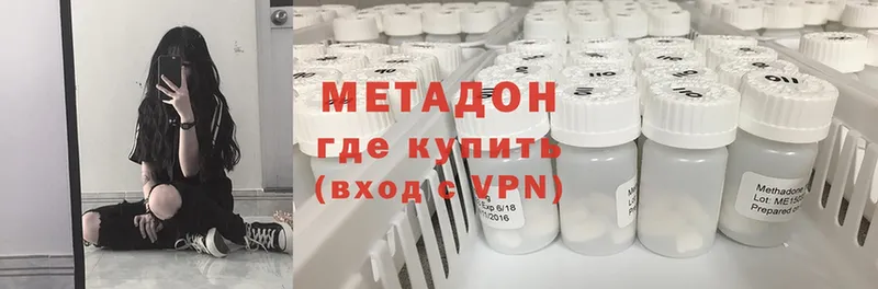 МЕТАДОН VHQ  Валдай 